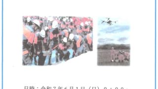 日南支部：令和７年度日南市土砂災害避難訓及び水防訓練参加