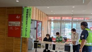 令和7年度防災士養成研修を行いました